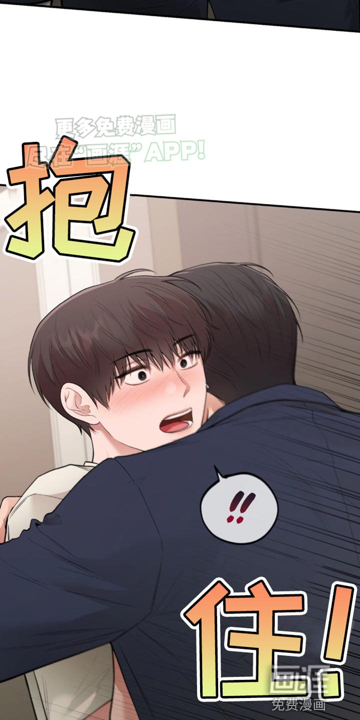 第67章：都结束了