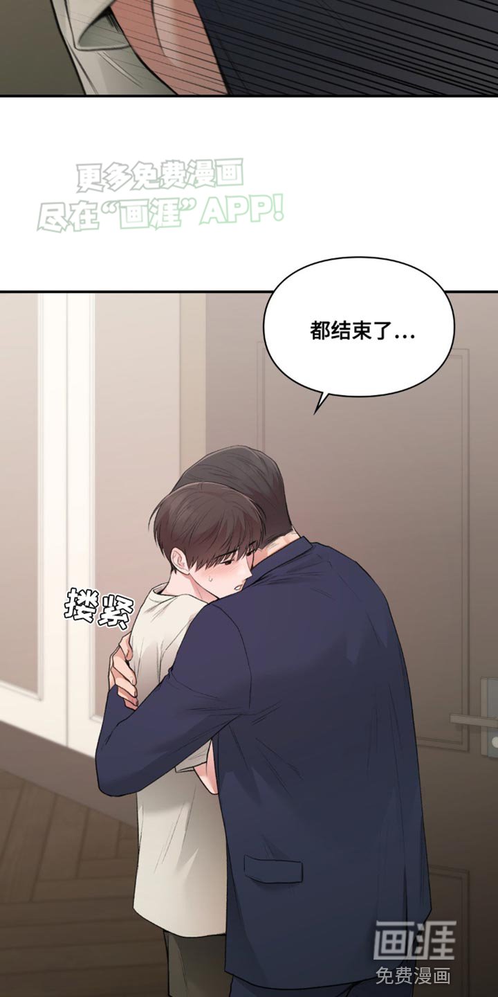 第67章：都结束了