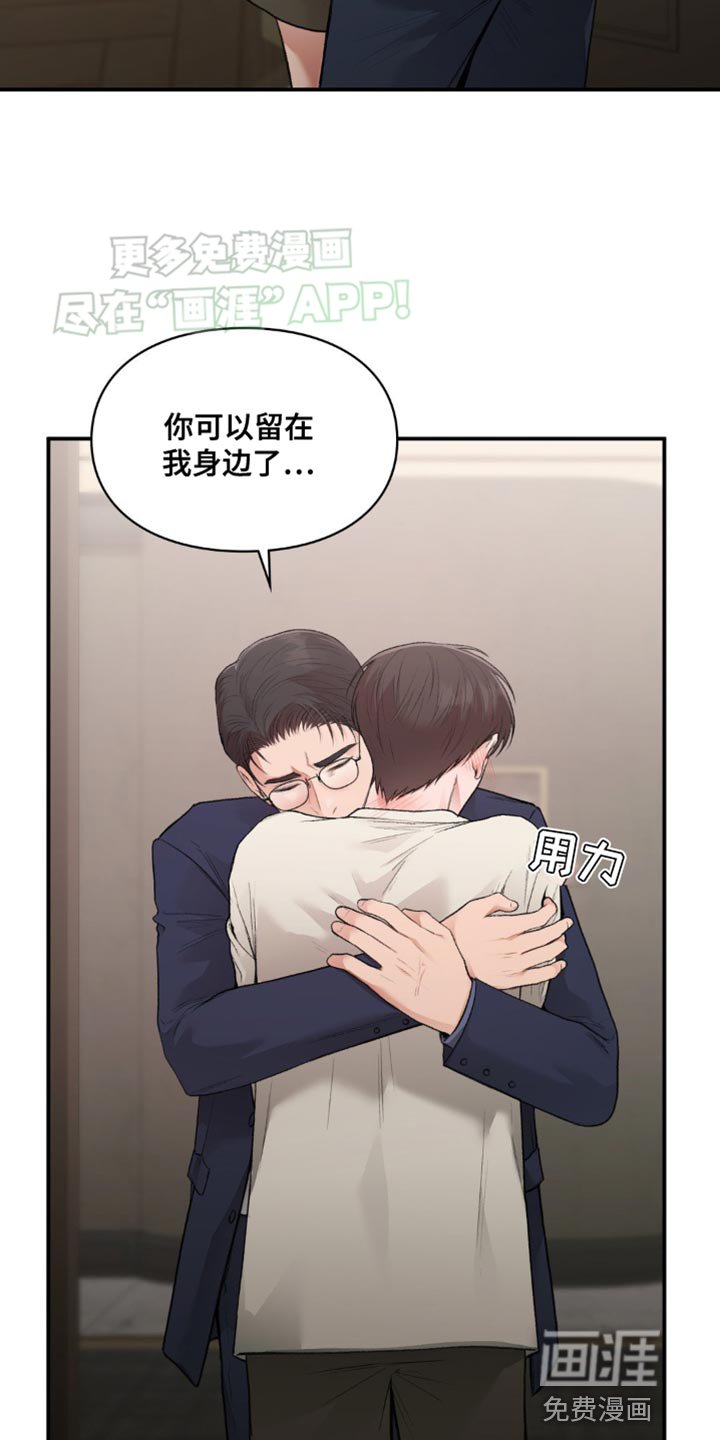 第67章：都结束了