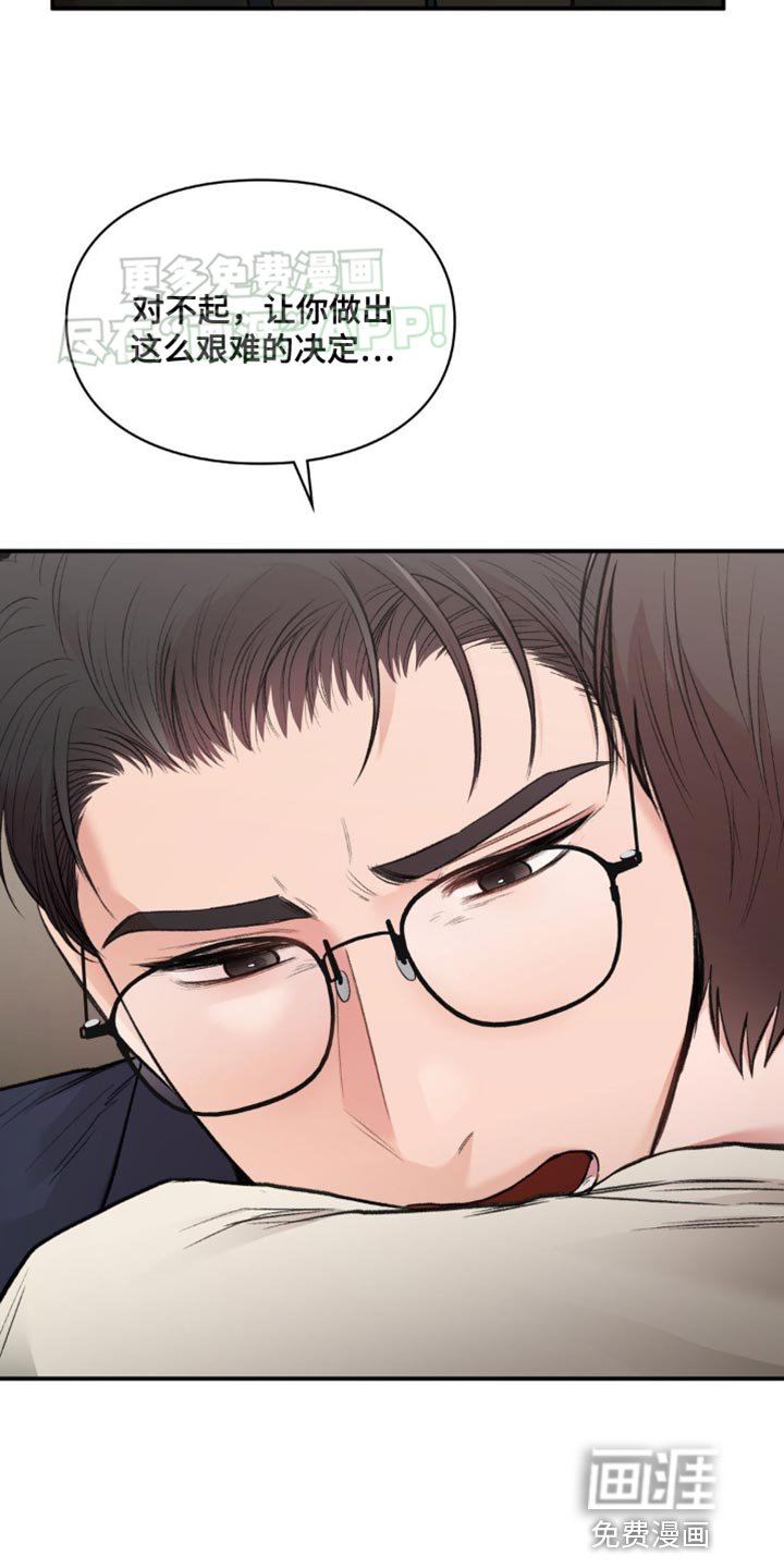 第67章：都结束了
