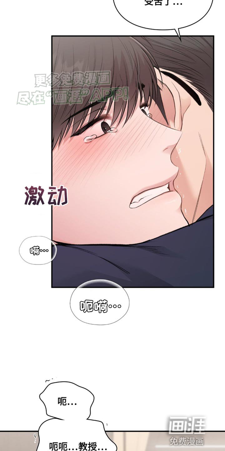 第67章：都结束了