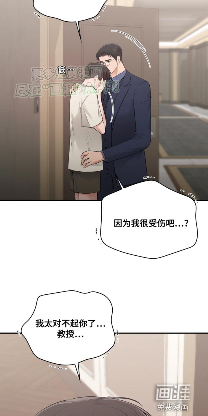第67章：都结束了