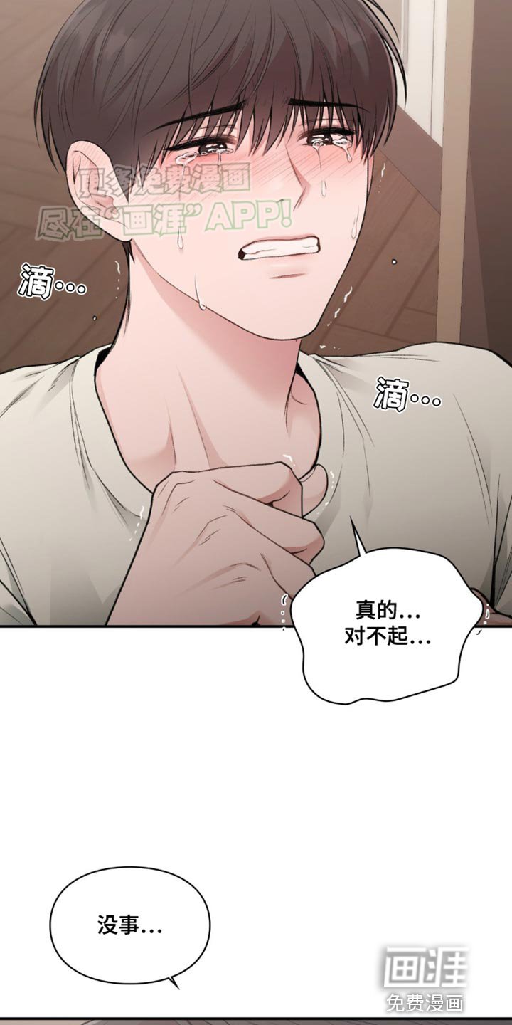 第67章：都结束了
