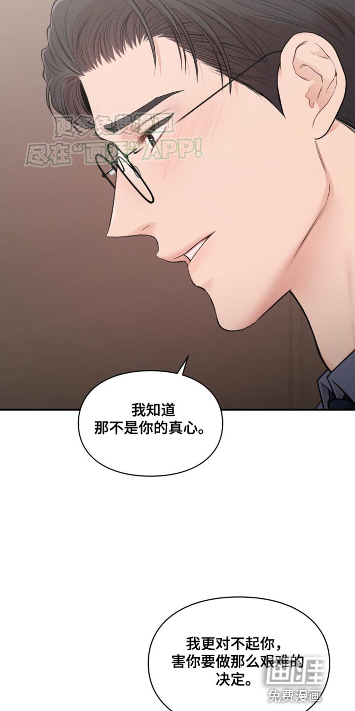 第67章：都结束了