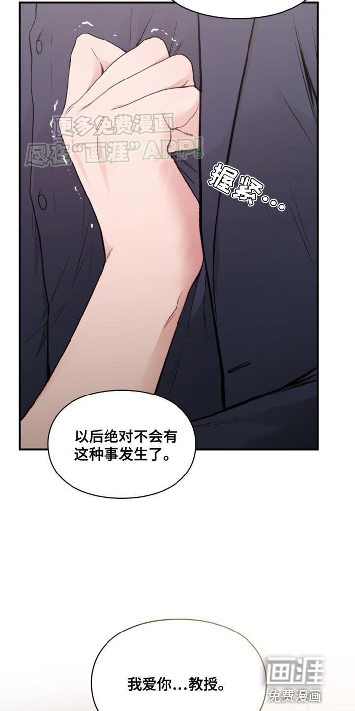 第67章：都结束了