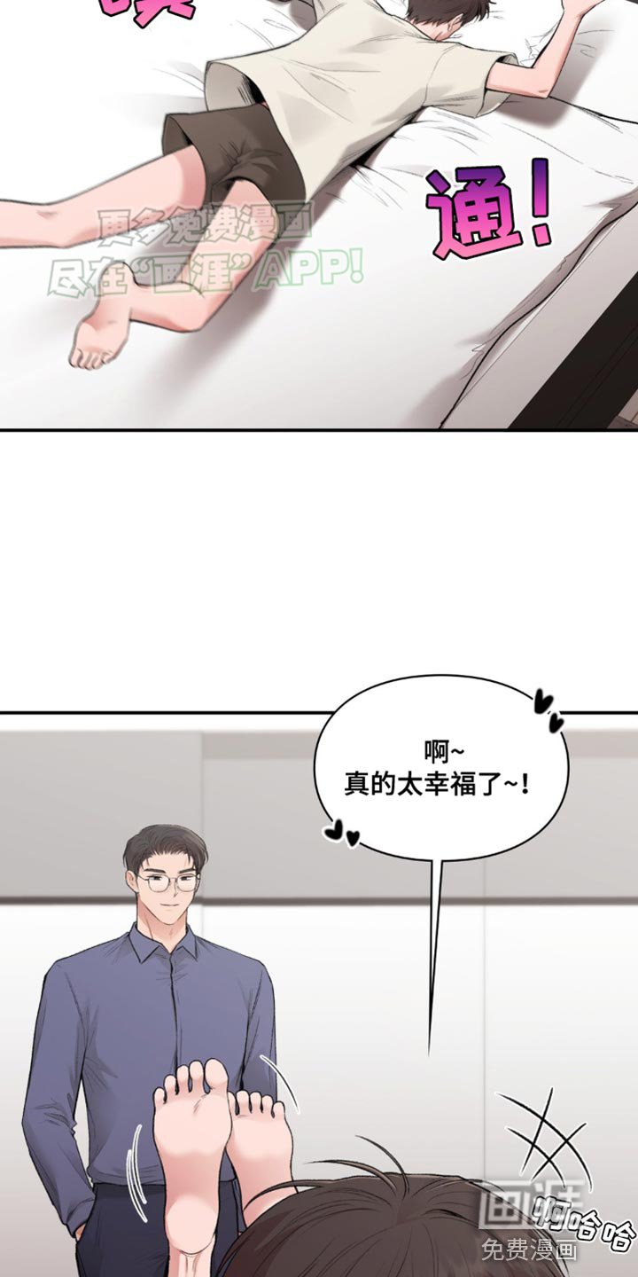 第68章：再也不想失去了