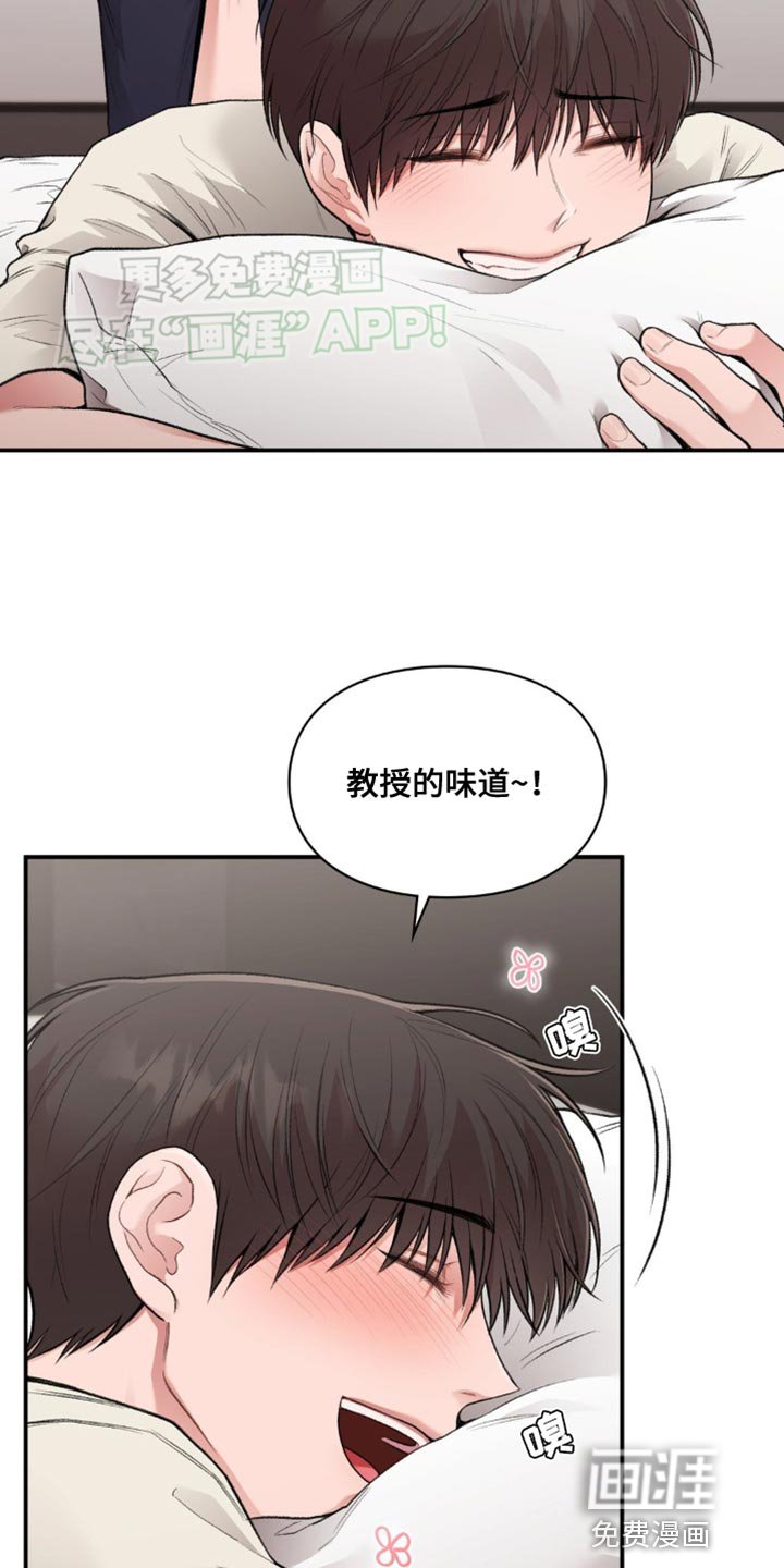 第68章：再也不想失去了