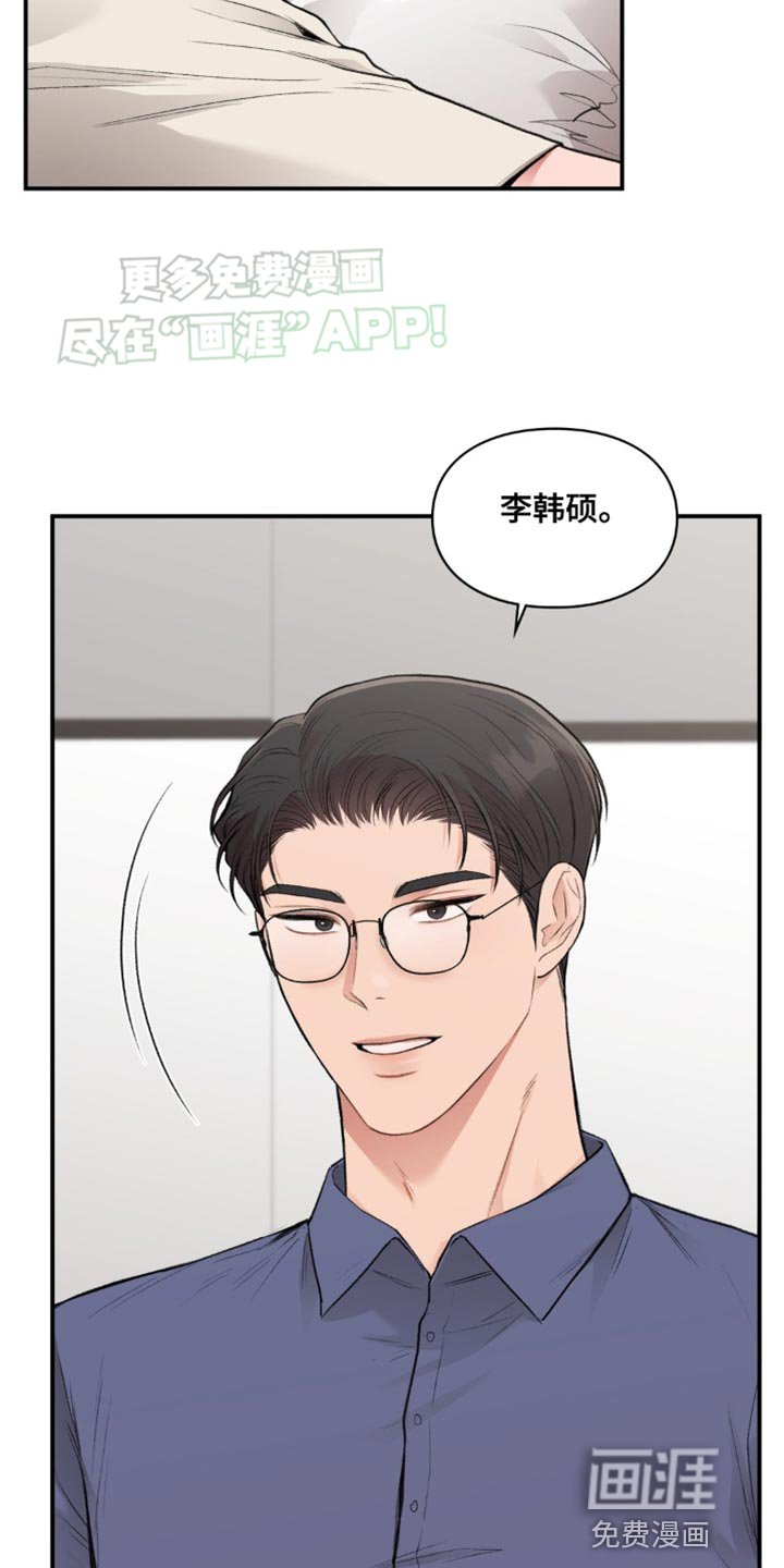 第68章：再也不想失去了