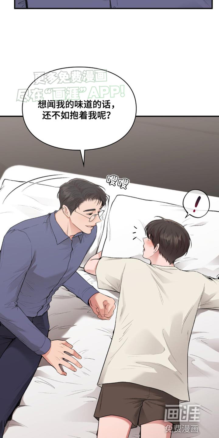 第68章：再也不想失去了