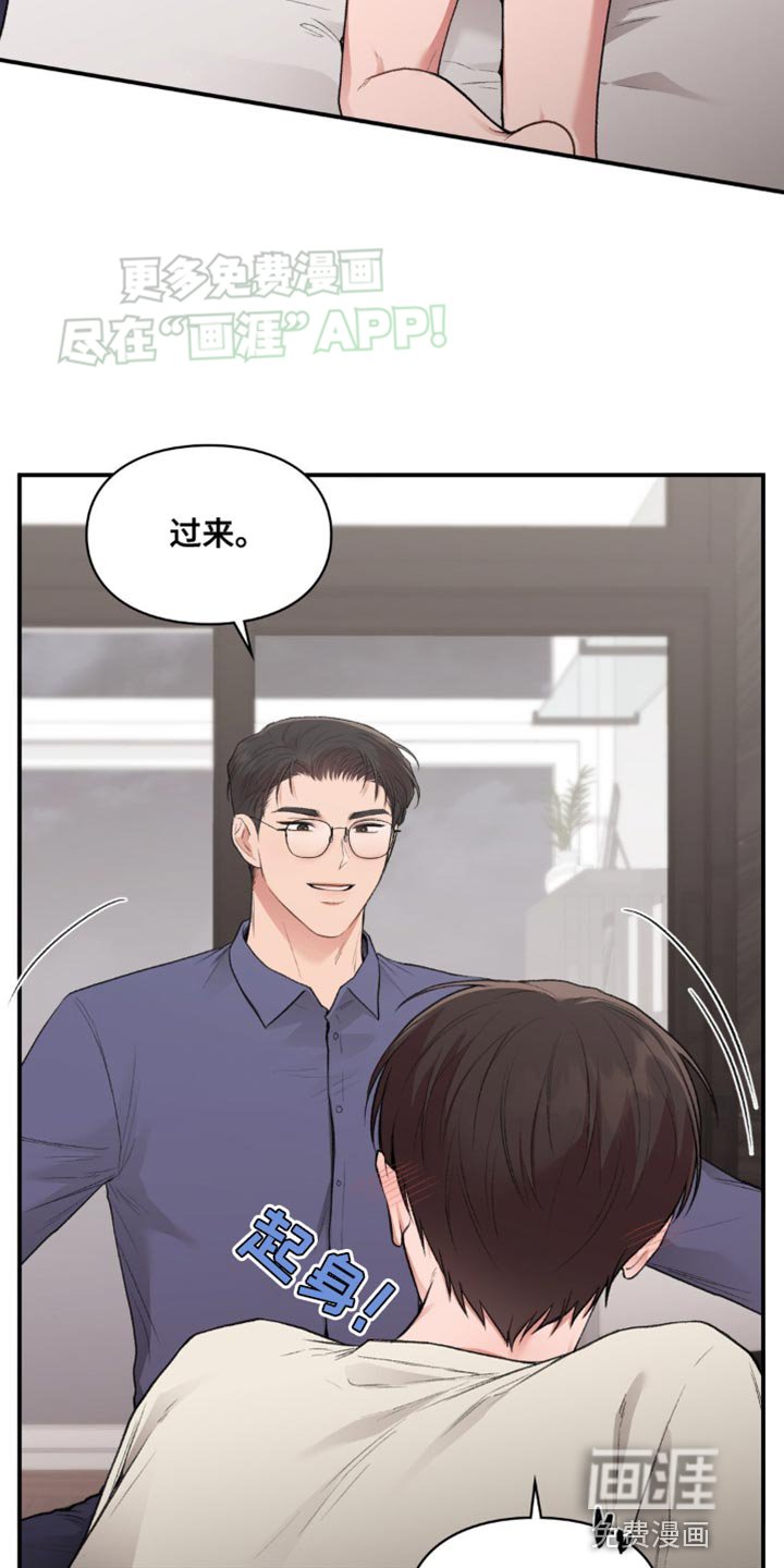 第68章：再也不想失去了