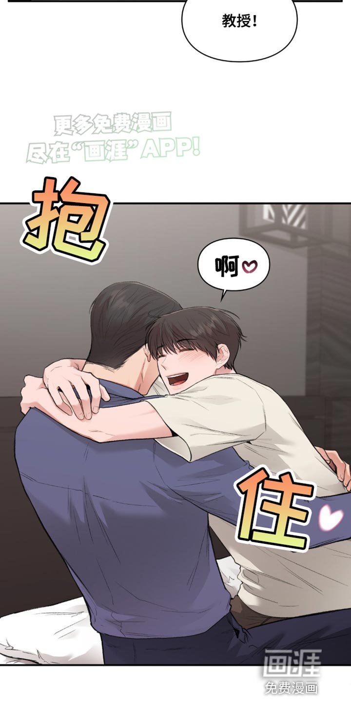 第68章：再也不想失去了