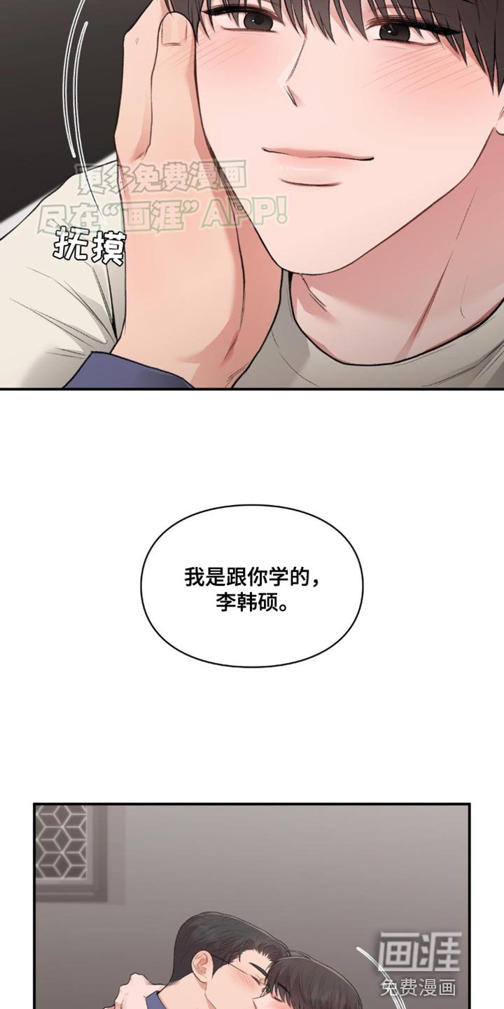 第68章：再也不想失去了
