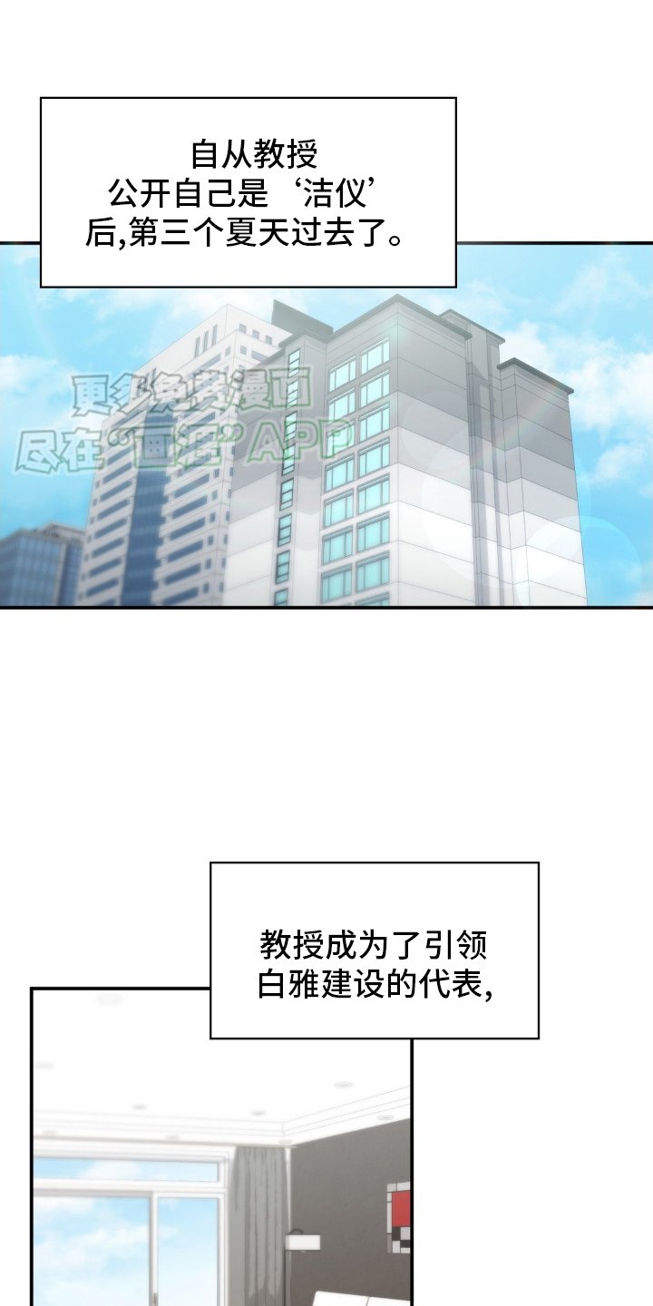 第69章：面试