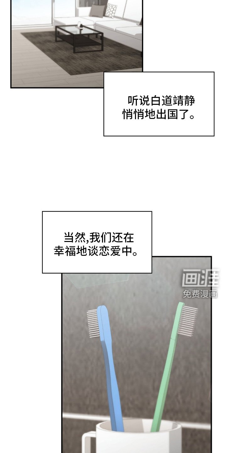 第69章：面试