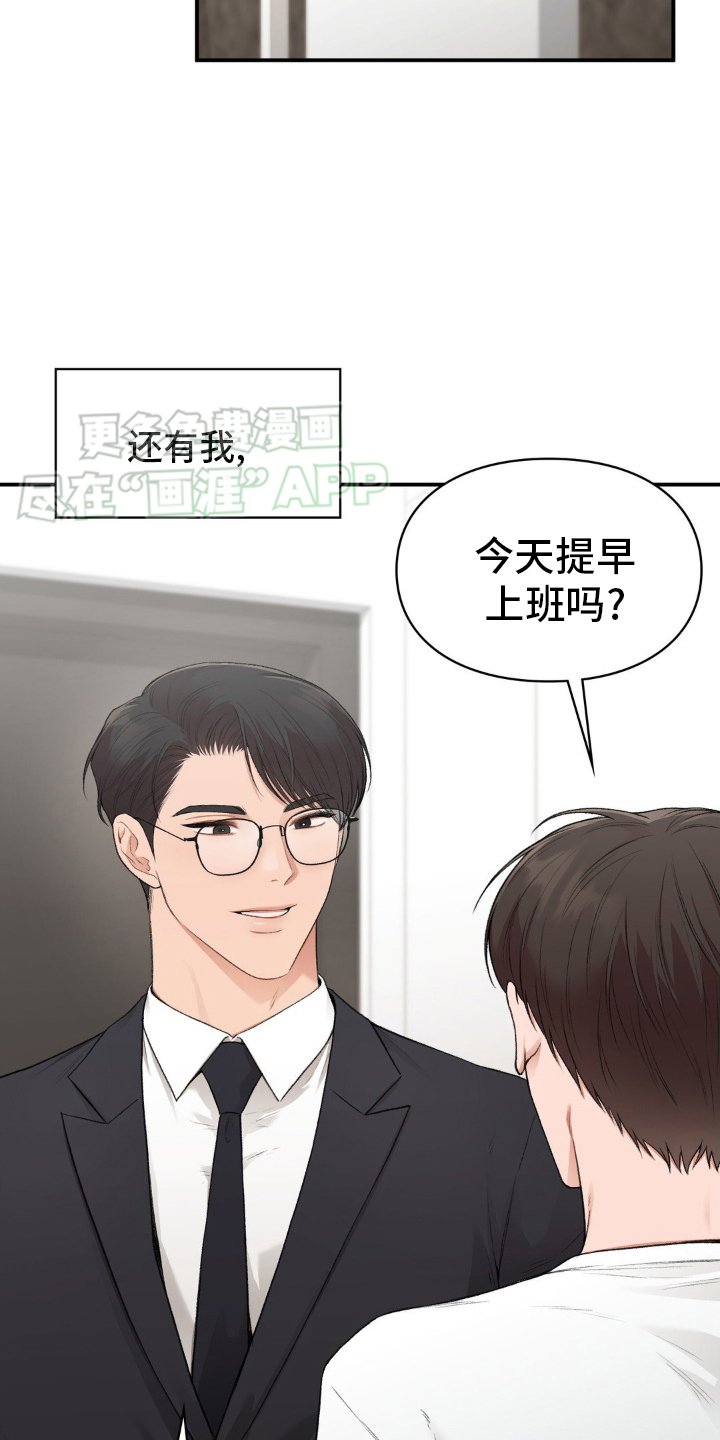 第69章：面试