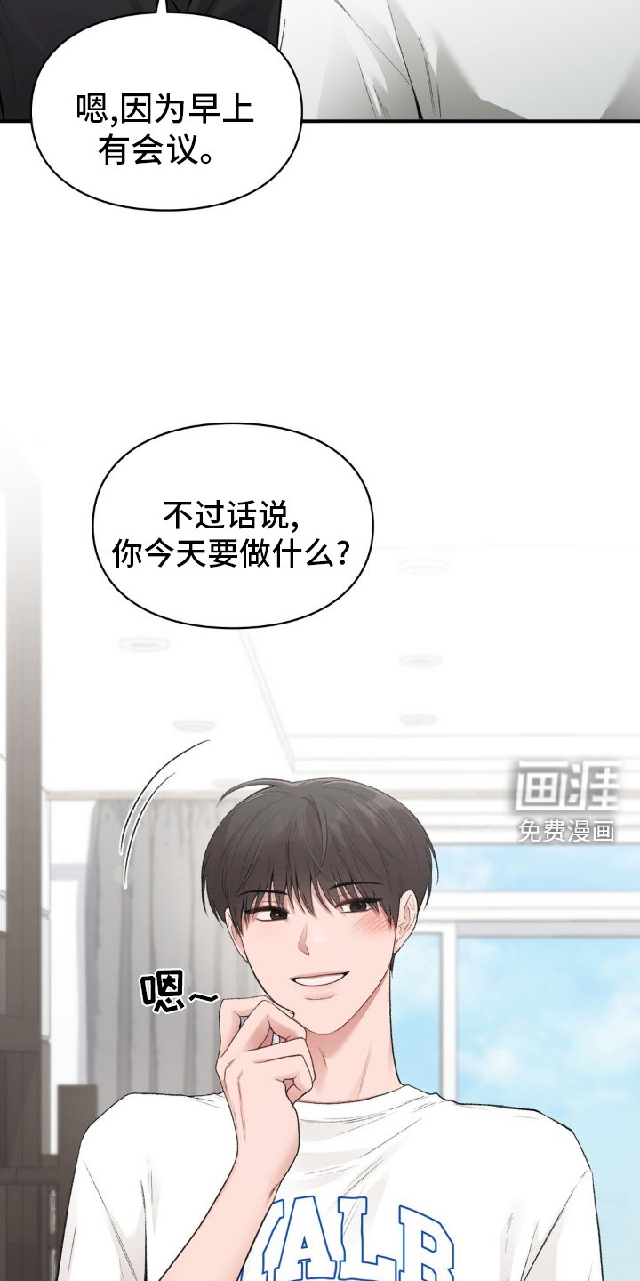 第69章：面试