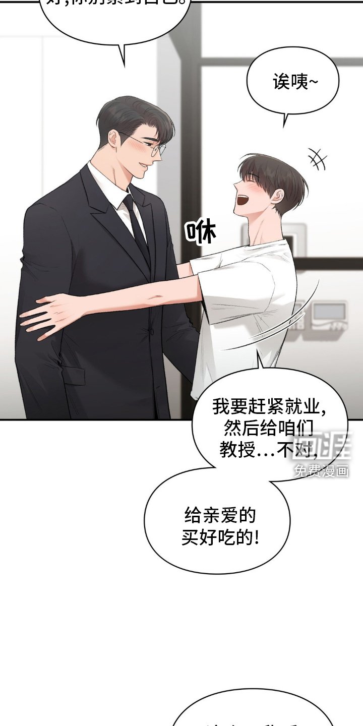 第69章：面试