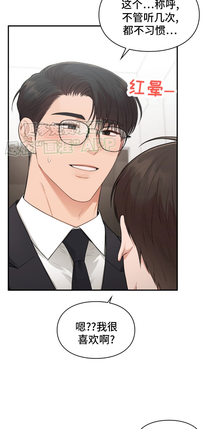 第69章：面试