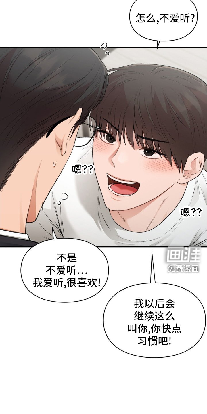 第69章：面试