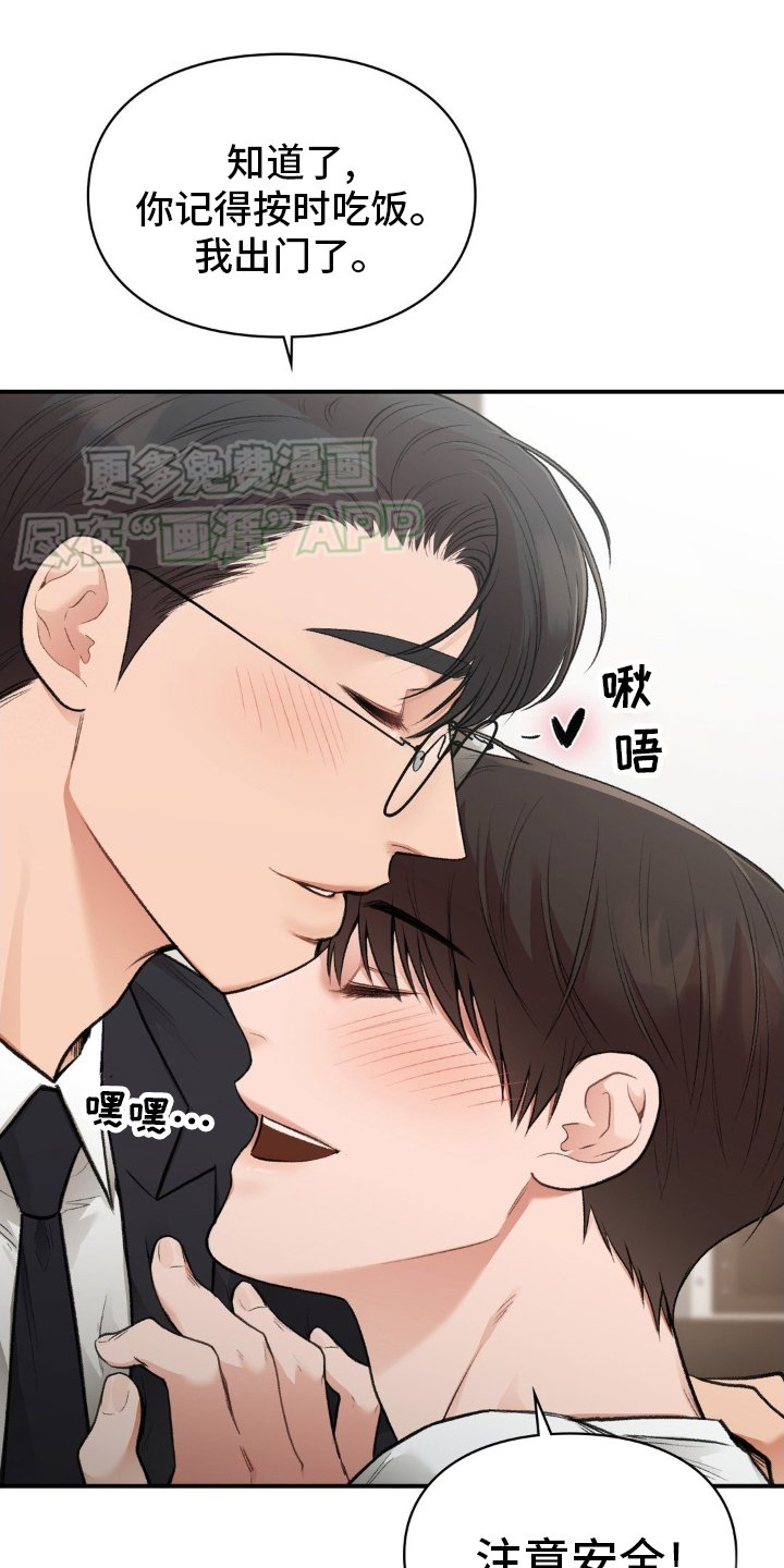 第69章：面试