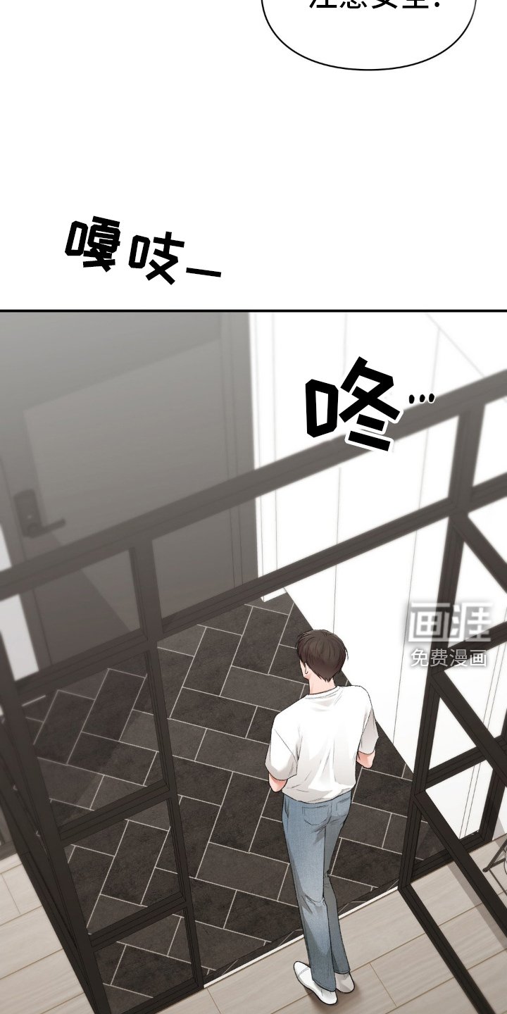 第69章：面试