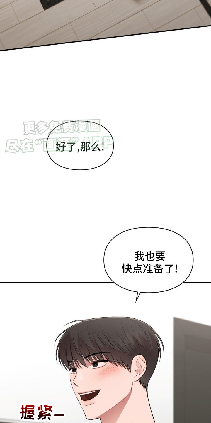 第69章：面试