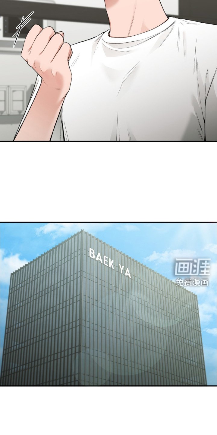 第69章：面试