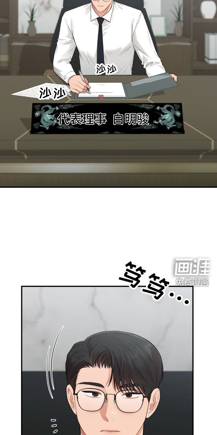 第69章：面试