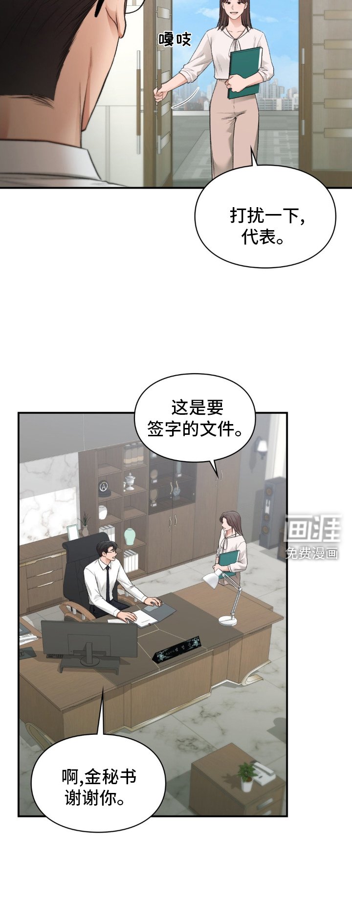 第69章：面试