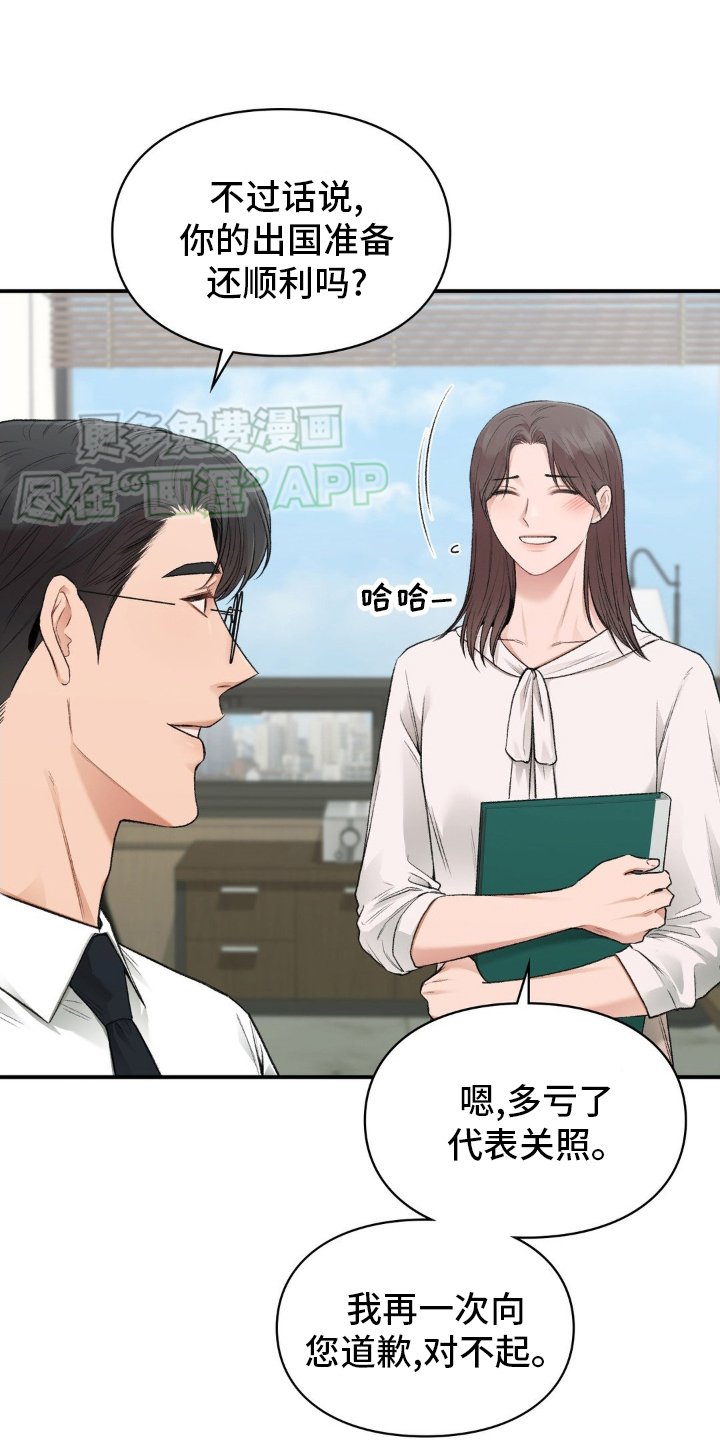 第69章：面试