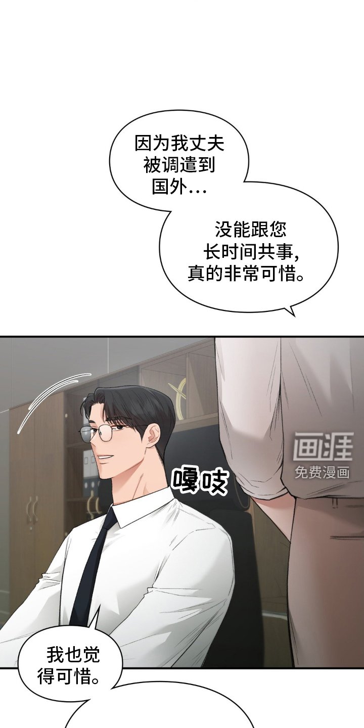 第69章：面试