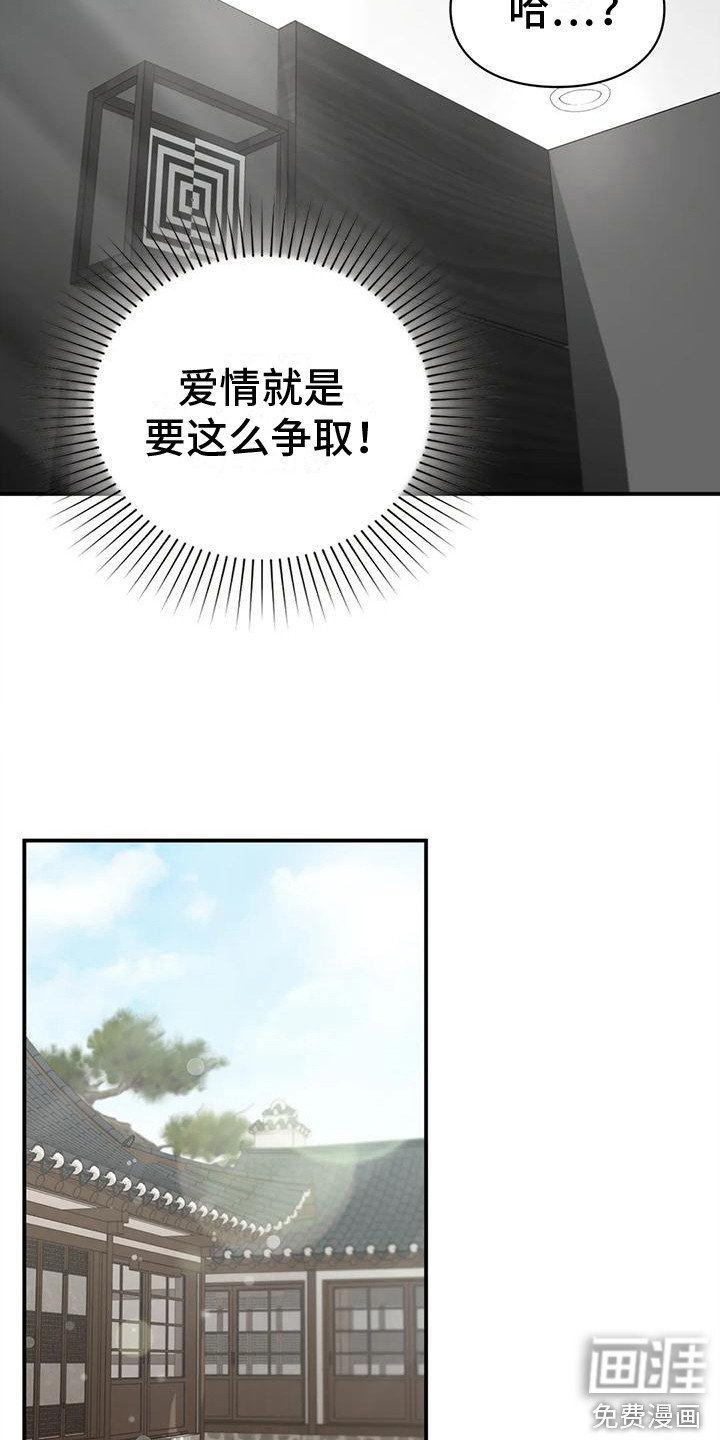 第7章：唠叨