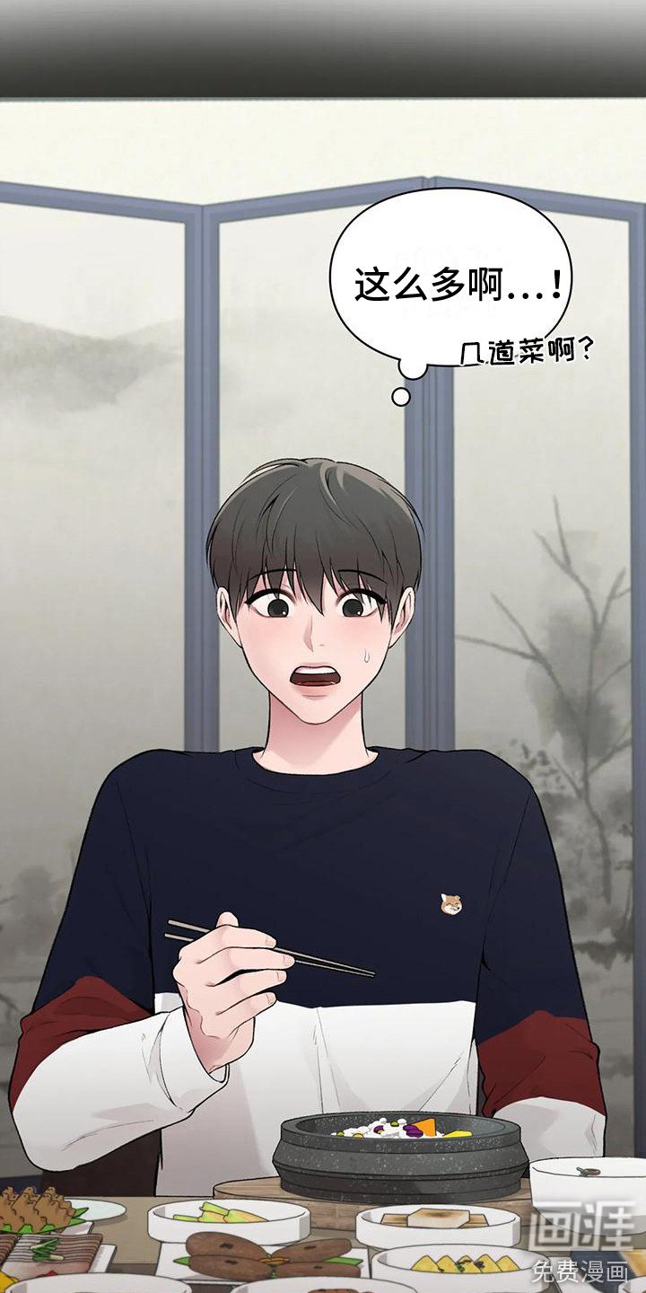 第7章：唠叨