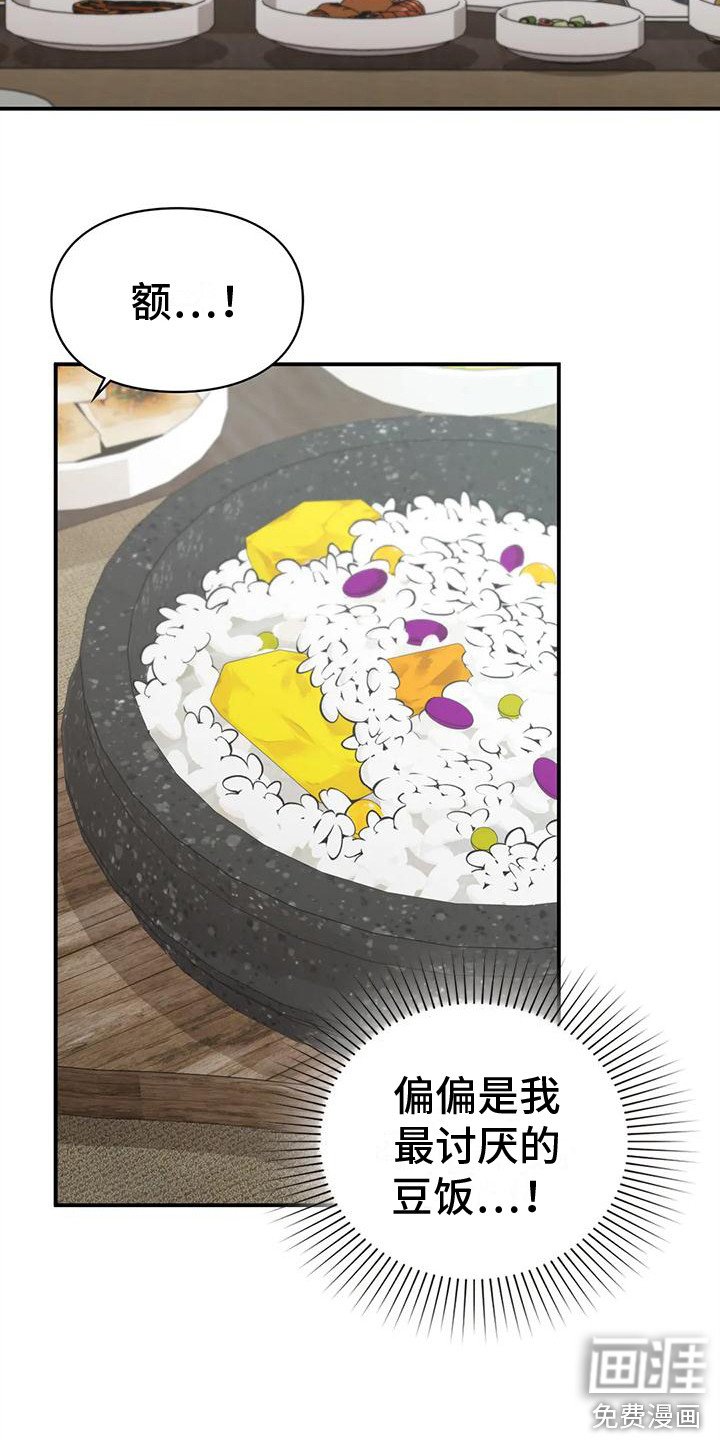第7章：唠叨
