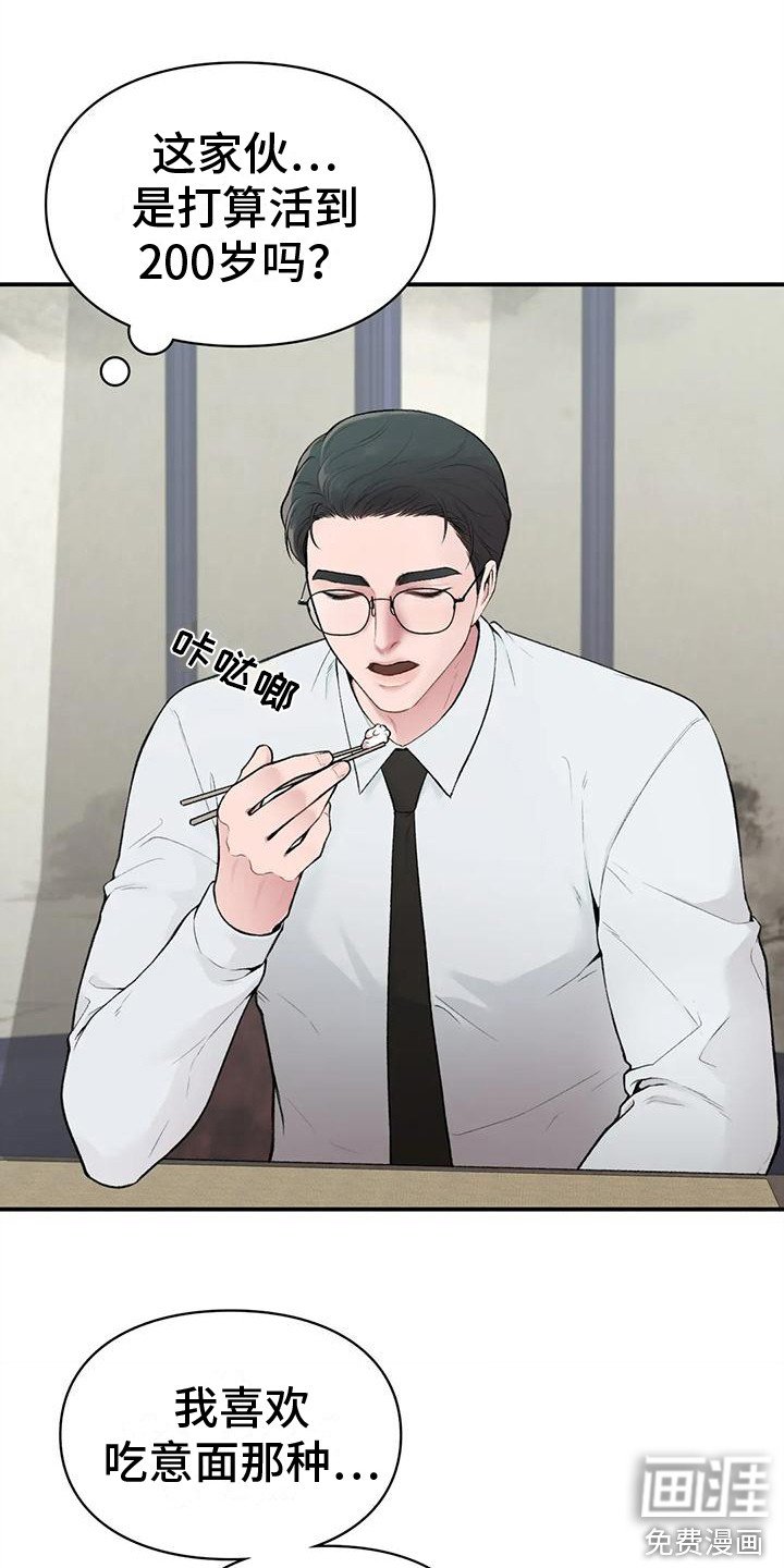 第7章：唠叨
