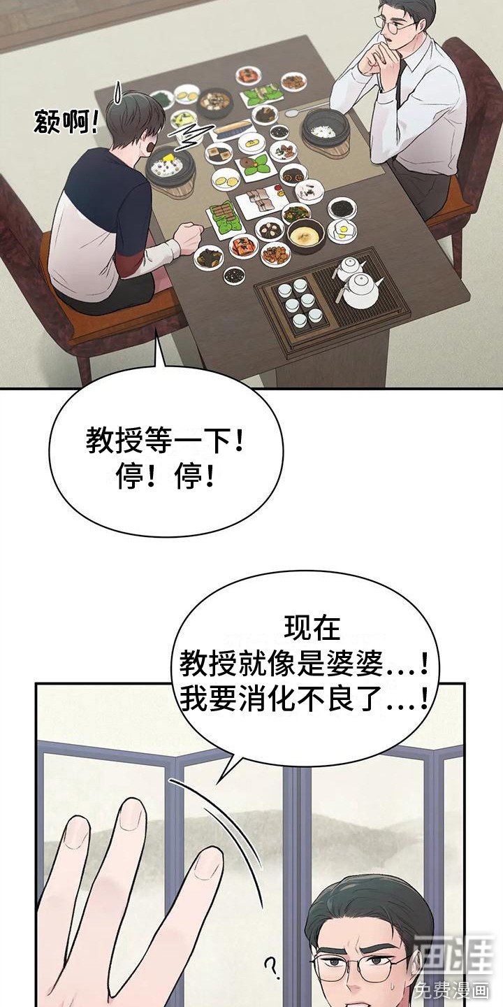 第7章：唠叨