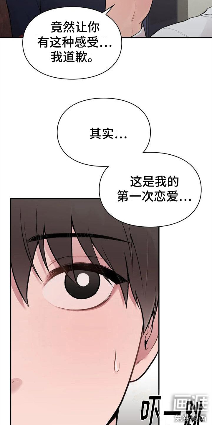 第7章：唠叨