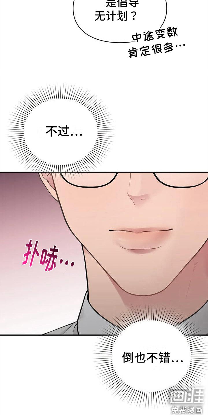 第7章：唠叨