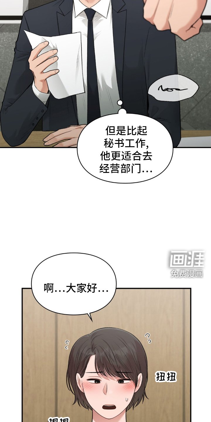 第70章：水平