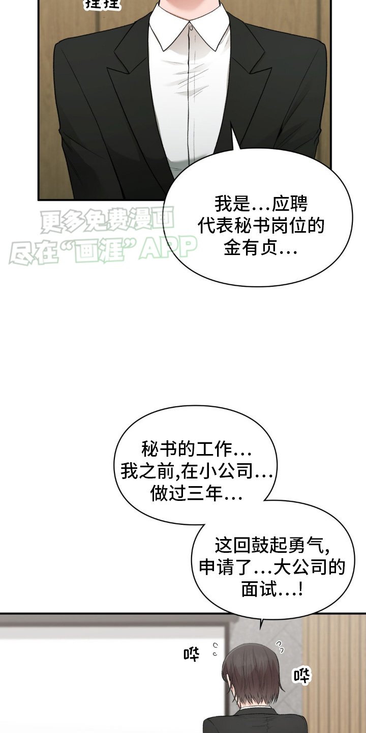 第70章：水平