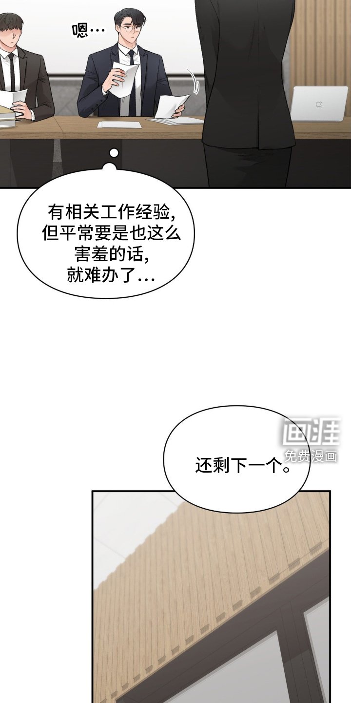 第70章：水平