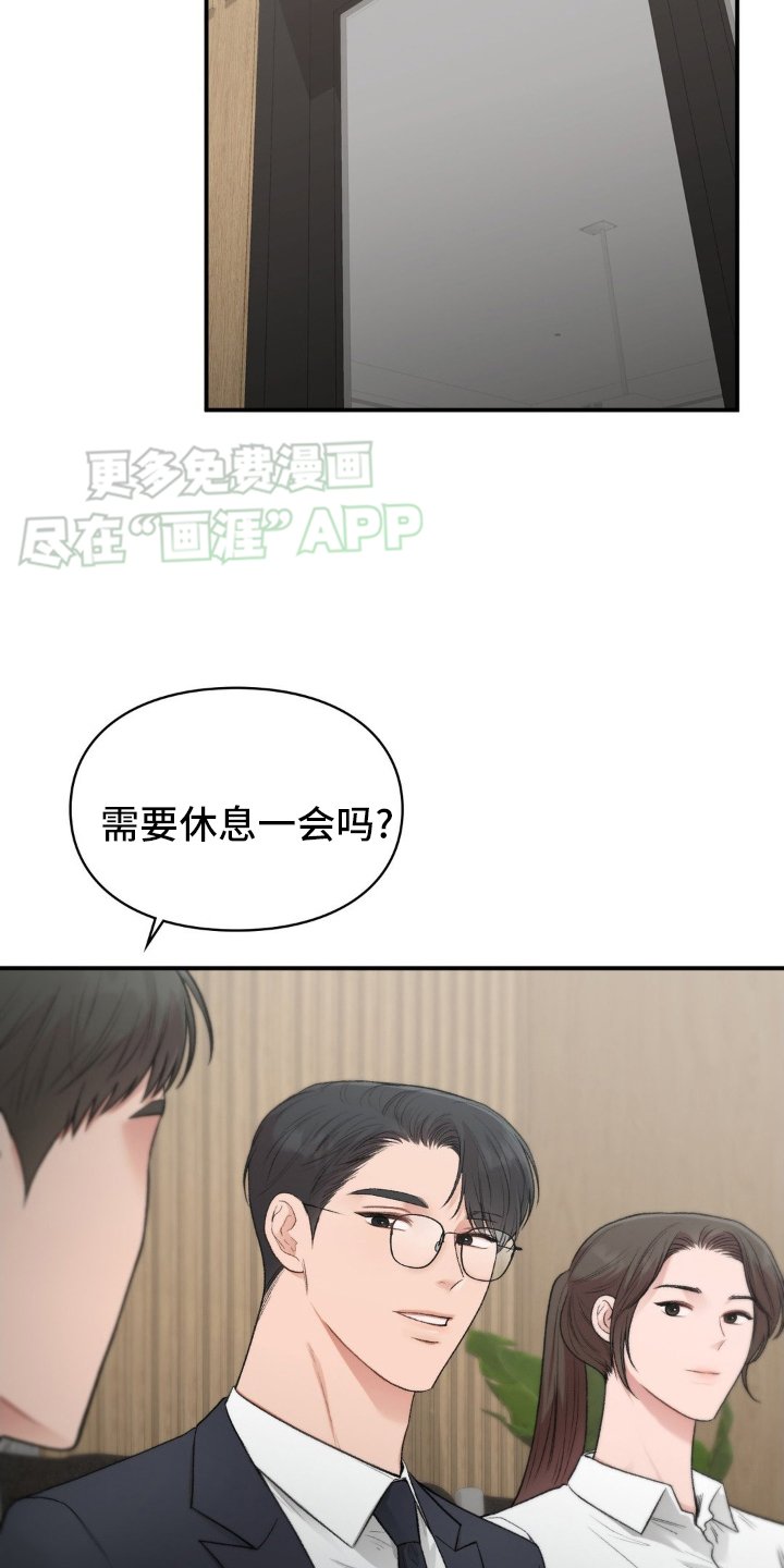 第70章：水平