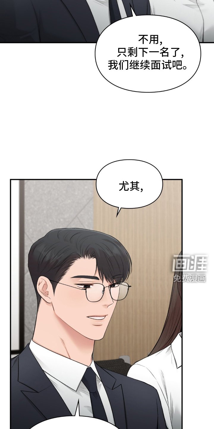 第70章：水平