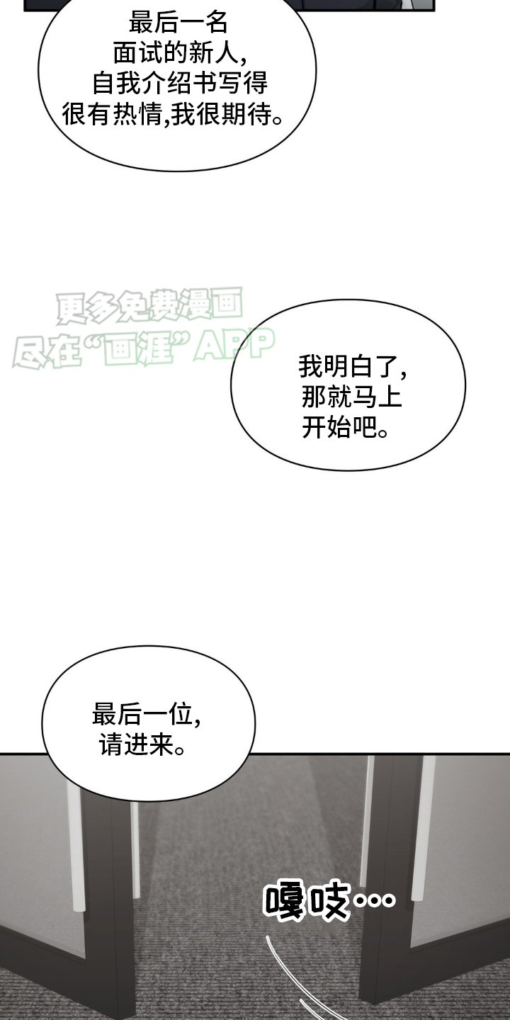 第70章：水平