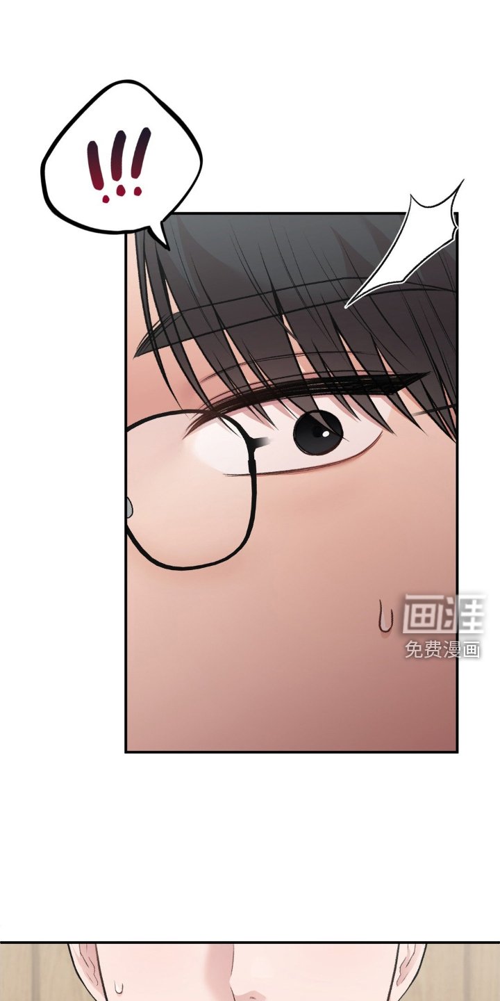 第70章：水平