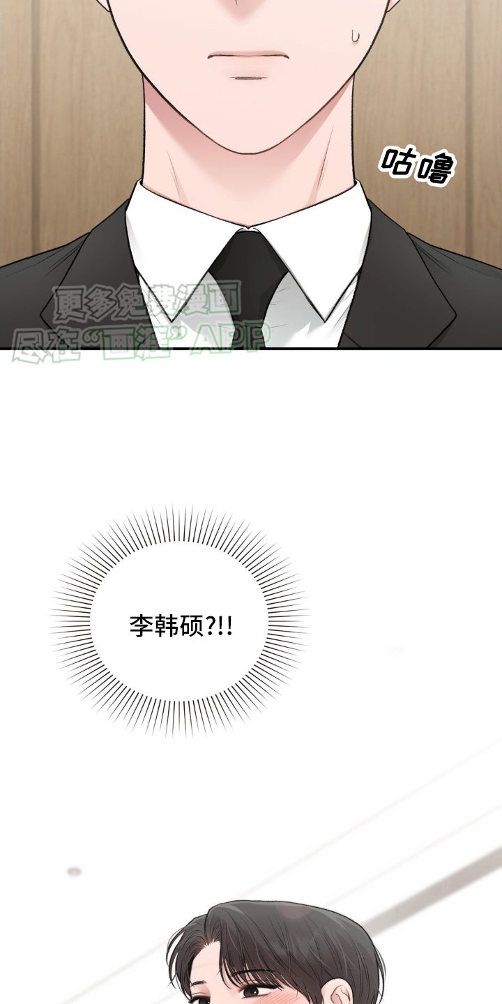 第70章：水平