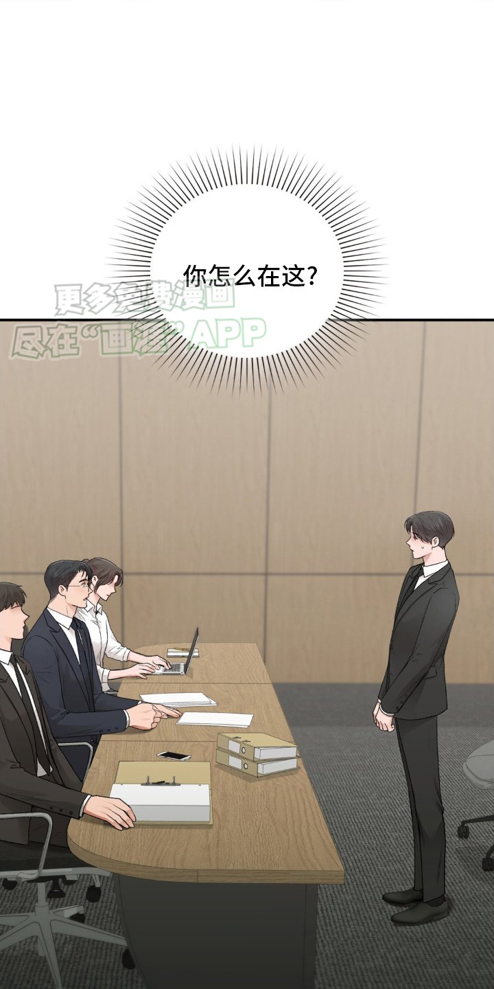 第70章：水平