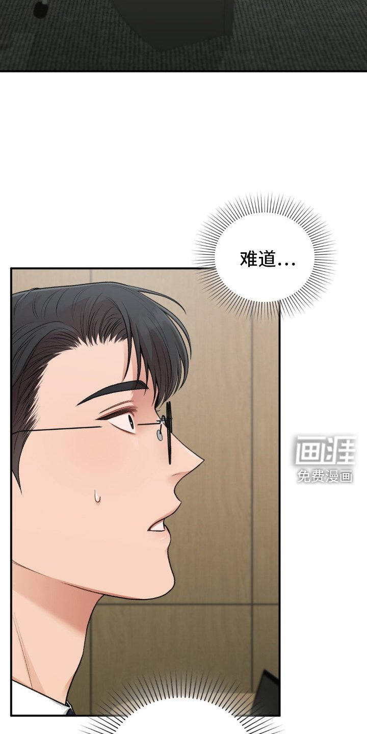 第70章：水平