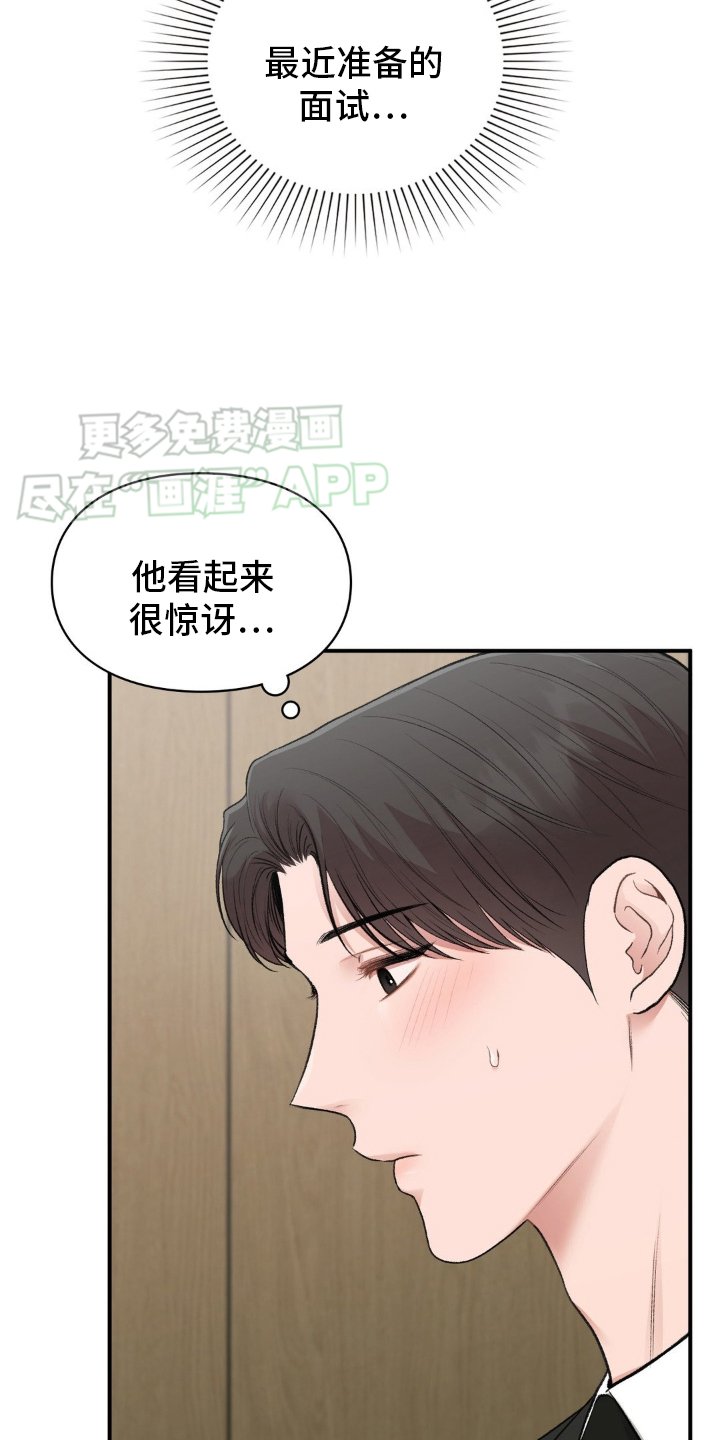 第70章：水平