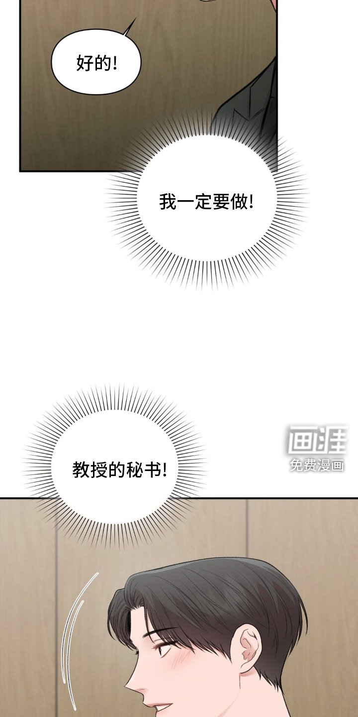 第70章：水平